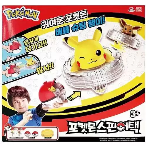 포켓몬스핀어택-추천